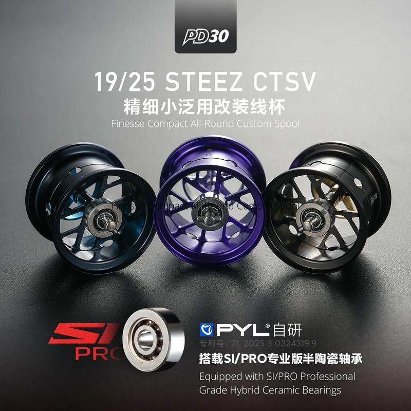 PYL PD30 개조 스풀 (다이와 19/25 스티즈  - Reel Drag Knob 리뷰 및 가격